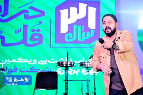 آیین گرامیداشت سی و یکمین سالروز آغاز بهره‌برداری شرکت فولاد مبارکه