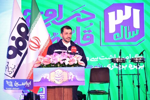 آیین گرامیداشت سی و یکمین سالروز آغاز بهره‌برداری شرکت فولاد مبارکه