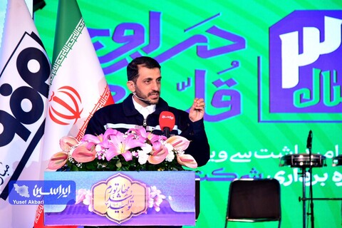 آیین گرامیداشت سی و یکمین سالروز آغاز بهره‌برداری شرکت فولاد مبارکه