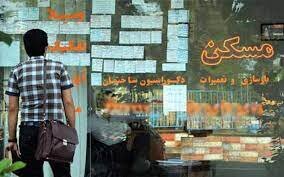ثبت بیش از ۵۵ هزار قرارداد اجاره در سامانه املاک و مستغلات