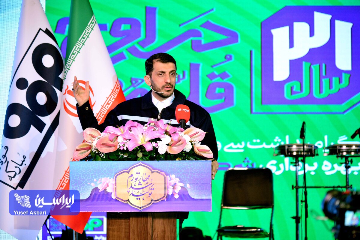 رویای ما در فولادمبارکه خلق آینده‌ای بهتر برای ایران و ایرانی است/برای پیشران بودن در مسیر سبزِ تعالی باید نوآوری مسئولانه داشته باشیم