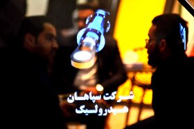 غرفه گروه فولاد مبارکه در سومین روز از پنجمین نمایشگاه ملی فولاد ایران