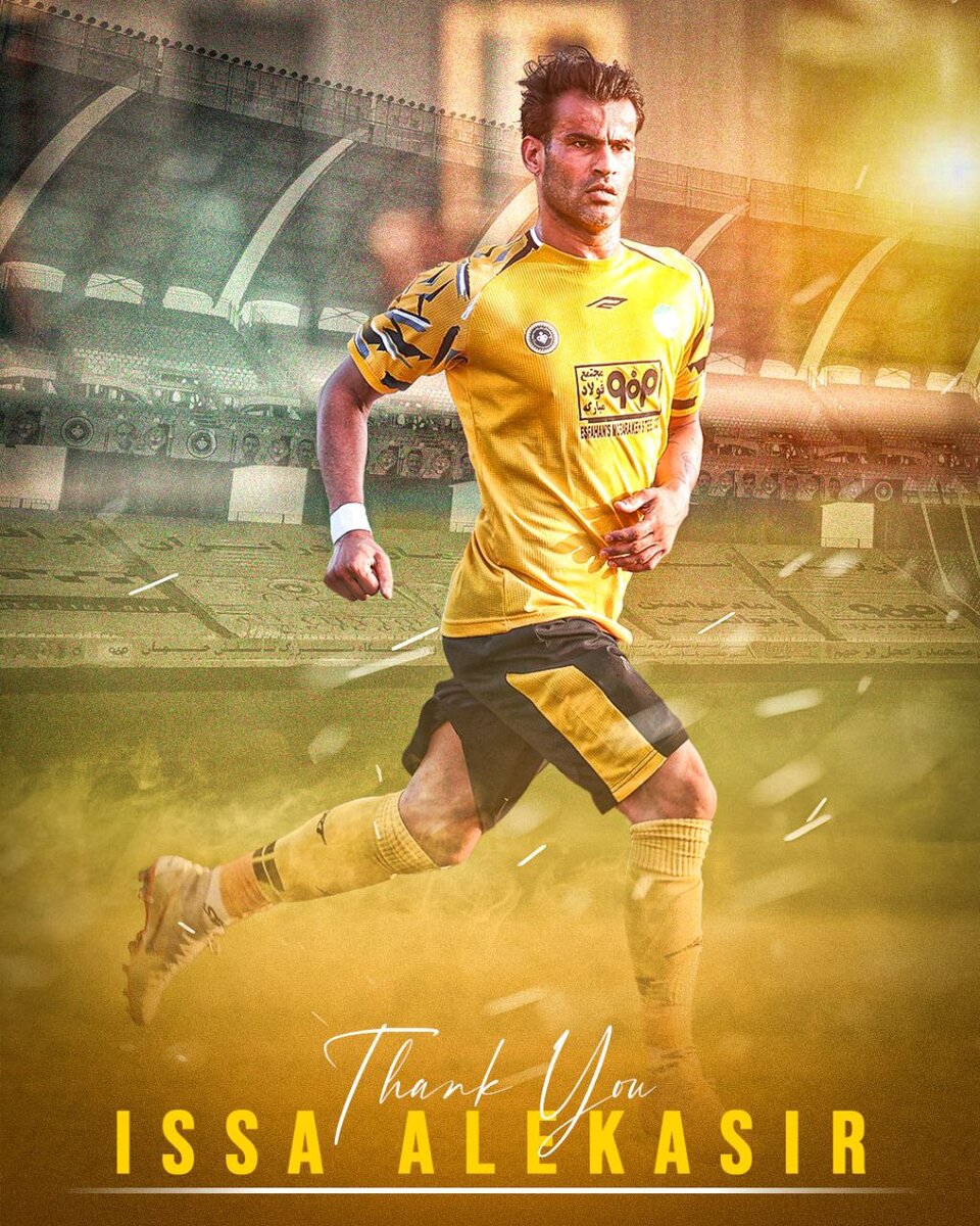 عیسی آلکثیر از سپاهان جدا شد