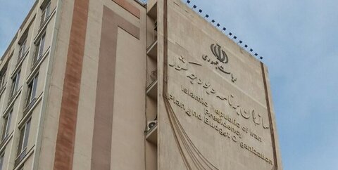 اعتراض سازمان برنامه و بودجه به ناترازسازی بودجه ۱۴۰۳ در تلفیق سازمان