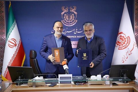 امضای تفاهمنامه همکاری شرکت مس با دانشگاه آزاد اسلامی مس