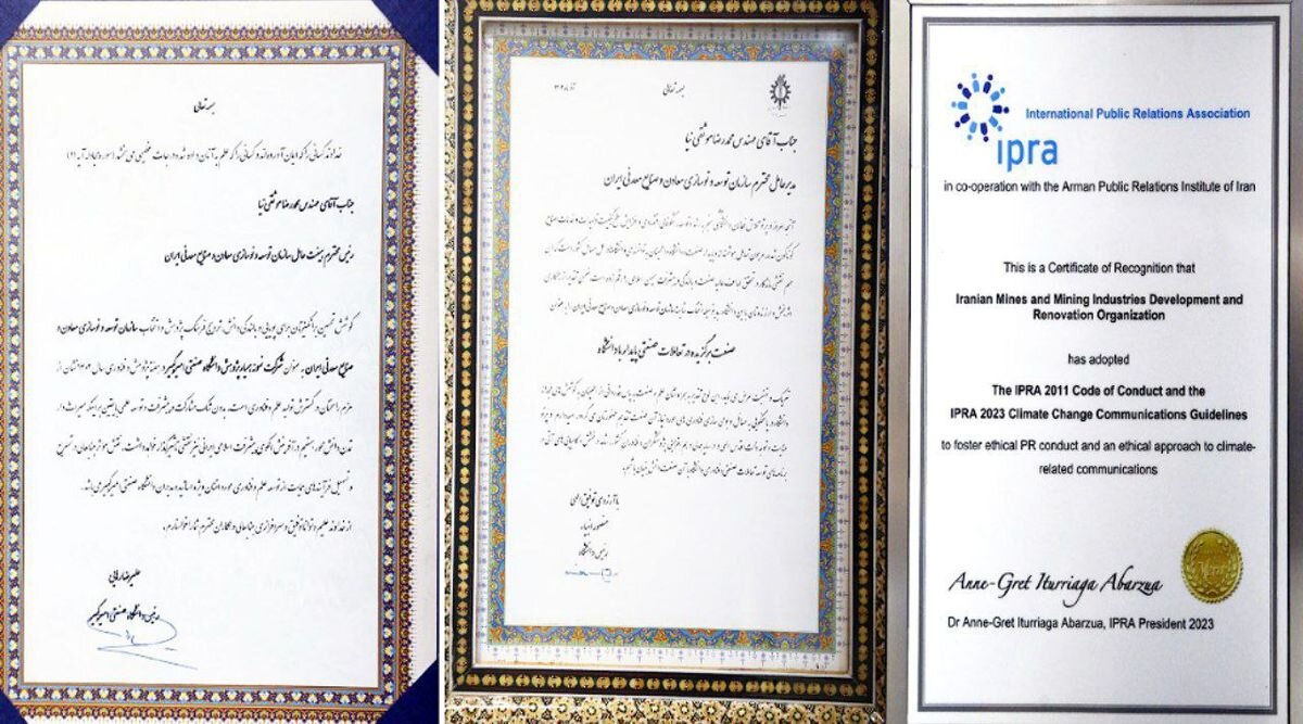 تقدیر وزارت صمت، علوم و دانشگاه‌های صنعتی از خدمات ایمیدرو