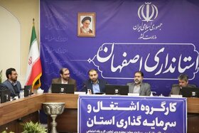 سهم ایجاد اشتغال زنان در اصفهان از میانگین کشوری بالاتر است