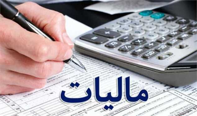 آخرین مهلت ثبت اظهارنامه مالیات بر ارزش‌افزوده
