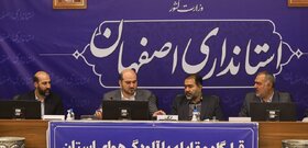 تاکید رئیس جمهور بر کاهش آلودگی هوای اصفهان