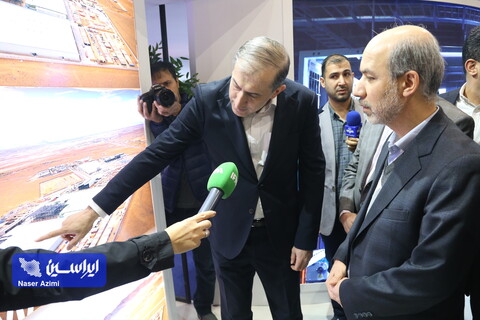 سیزدهمین نمایشگاه بین‌المللی انرژی‌های تجدیدپذیر