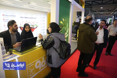 سیزدهمین نمایشگاه بین‌المللی انرژی‌های تجدیدپذیر