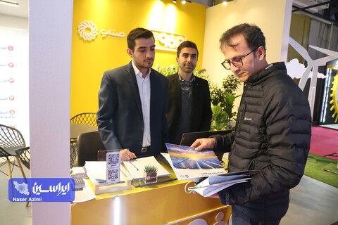 سیزدهمین نمایشگاه بین‌المللی انرژی‌های تجدیدپذیر