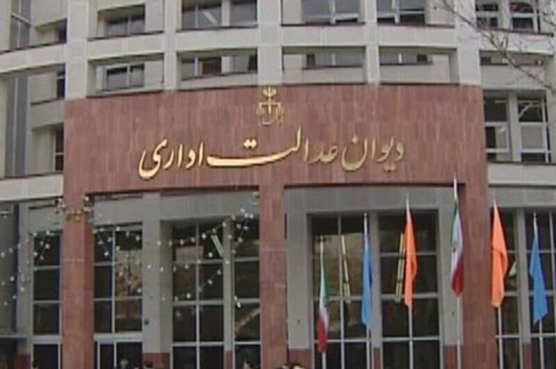 وزارت نفت به دیوان عدالت اداری برای نرخ فرآورده‌های پالایشی شکایت کرد