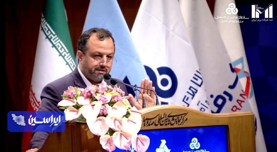 جرایم مالی با اجرای سند ملی ارزیابی ریسک به حداقل می‌رسد