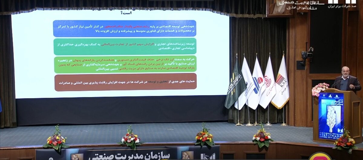 ورود ۶۱ شرکت دانش‌بنیان بین ۵۰۰ شرکت‌های برتر ایران/صلاحیت‌سنجی مدیران در دستور کار است