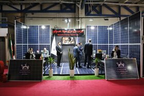 دومین روز از سیزدهمین نمایشگاه بین‌المللی انرژی‌های تجدیدپذیر