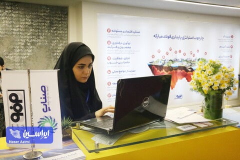 غرفه گروه فولاد مبارکه در دومین روز از سیزدهمین نمایشگاه بین‌المللی انرژی‌های تجدیدپذیر