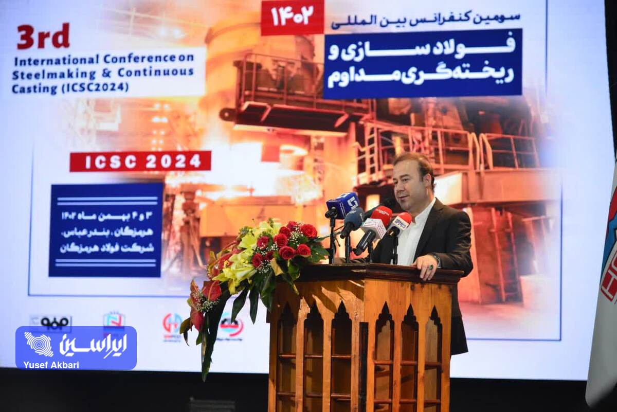 ۳ محصول جدید فولادهرمزگان برای اولین بار تولید می‌شود