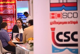 نخستین نمایشگاه فولادسازی و ریخته گری مداوم در هرمزگان و افتتاح مرکز نوآورانه MSTID در پارک علم و فناوری بندرعباس