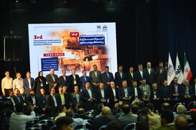 آئین اختتامیه کنفرانس بین‌المللی فولادسازی و ریخته‌گری مداوم هرمزگان
