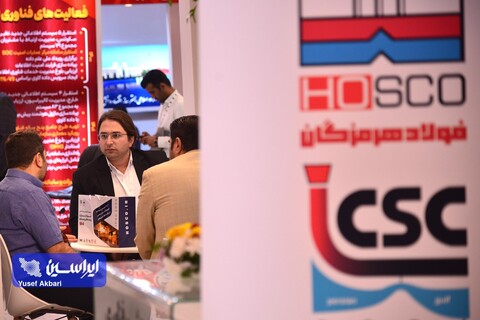 نخستین نمایشگاه فولادسازی و ریخته گری مداوم در هرمزگان و افتتاح مرکز نوآورانه MSTID در پارک علم و فناوری بندرعباس
