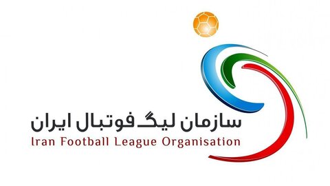 لوگوی سازمان لیگ فوتبال ایران