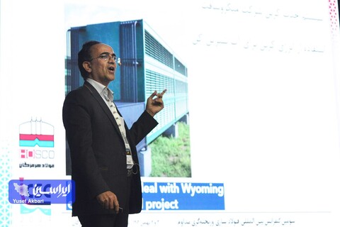 دومین روز از کنفرانس بین‌المللی فولادسازی و ریخته‌گری مداوم هرمزگان