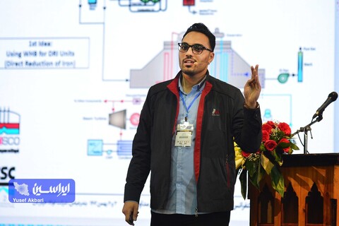 دومین روز از کنفرانس بین‌المللی فولادسازی و ریخته‌گری مداوم هرمزگان