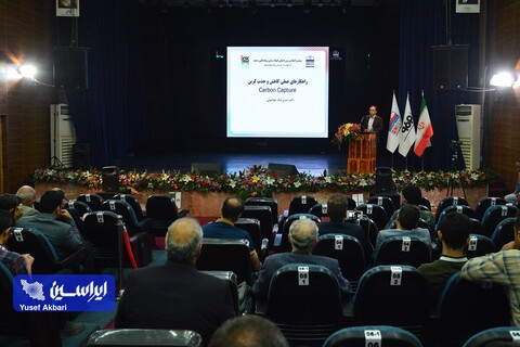 دومین روز از کنفرانس بین‌المللی فولادسازی و ریخته‌گری مداوم هرمزگان