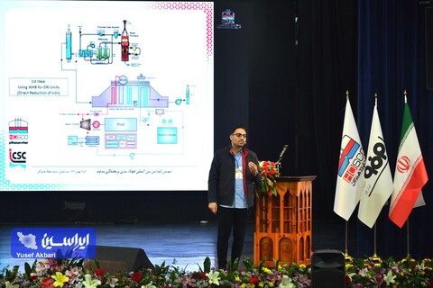 دومین روز از سومین کنفرانس بین‌المللی فولادسازی و ریخته‌گری مداوم هرمزگان