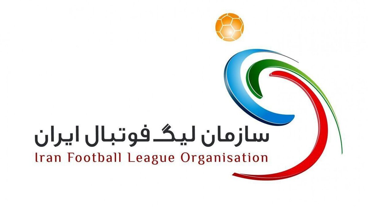 استارت لیگ از ۲۵ بهمن ماه/ اعلام زمان دربی برگشت