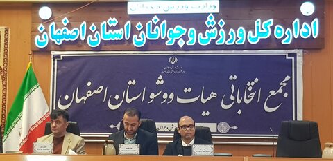 ادامه حضور روناسی در هیئت ووشو ووشو