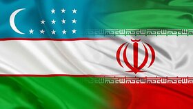 فعال سازی تبادلات بانکی با توافق بانک‌های مرکزی ایران و ازبکستان