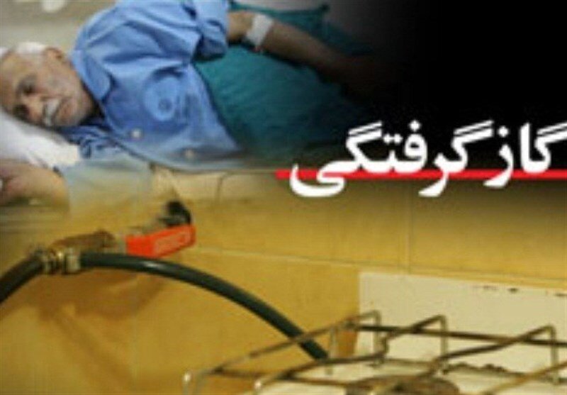 مرد ۴۰ ساله بر اثر گازگرفتگی در اصفهان فوت کرد