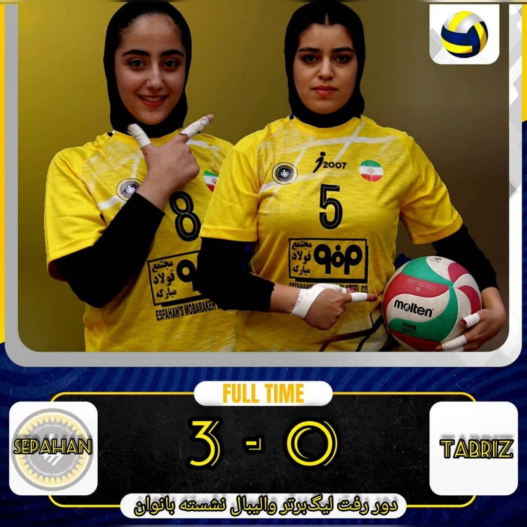 مدافع قهرمانی میزبان را دست خالی رد کرد