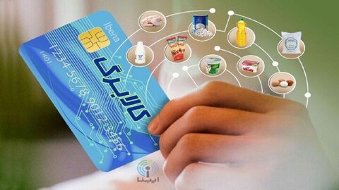 شارژ کالابرگ برای گروه جدید از فردا پنجشنبه