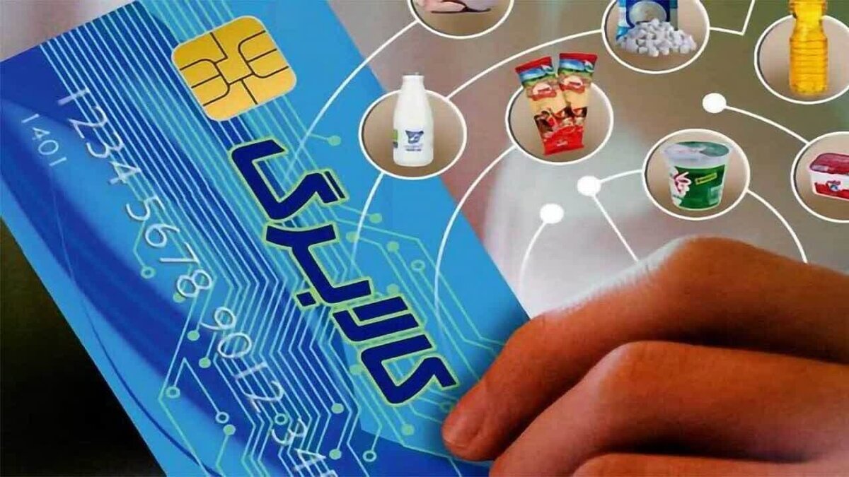 آغاز شارژ «کالابرگ» دهک‌های ۴ تا ۷ از عصر پنجشنبه