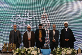 نهمین جشنواره رسانه‌ای ابوذر استان اصفهان برگزیدگان خود را شناخت