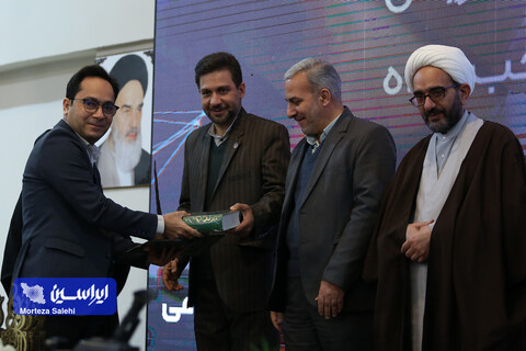 آیین اختتامیه نهمین جشنواره «رسانه‌ای ابوذر» و آغاز «جام رسانه امید»