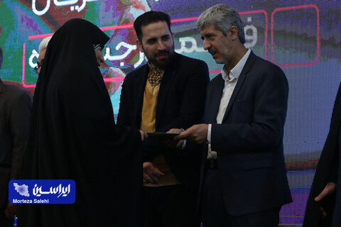 آیین اختتامیه نهمین جشنواره «رسانه‌ای ابوذر» و آغاز «جام رسانه امید»