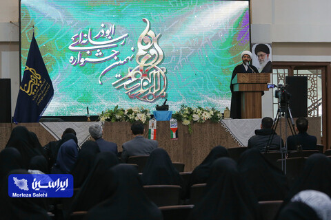آیین اختتامیه نهمین جشنواره «رسانه‌ای ابوذر» و آغاز «جام رسانه امید»
