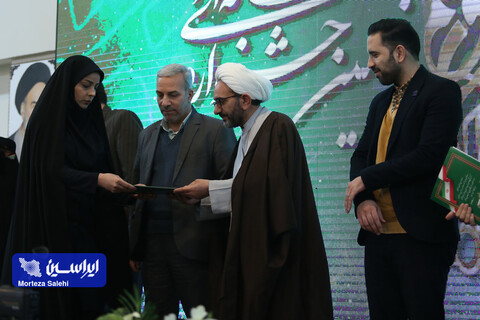 آیین اختتامیه نهمین جشنواره «رسانه‌ای ابوذر» و آغاز «جام رسانه امید»