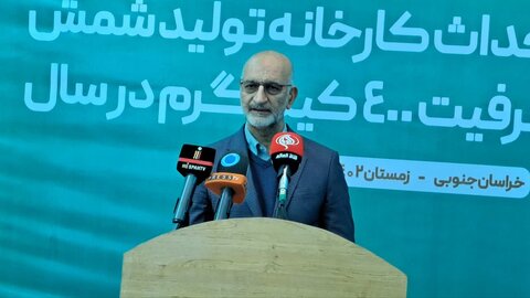 عملیات اجرایی کارخانه فرآوری طلای خونیک خراسان جنوبی آغاز شد موثقی نیا