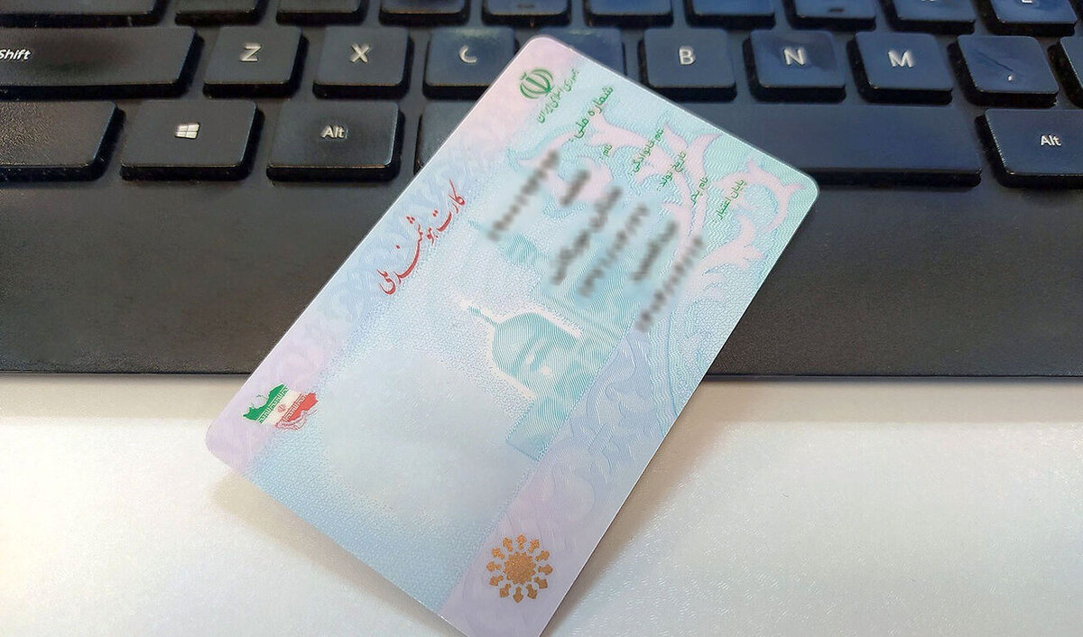 اعتبار کارت‌های هوشمند ملی تا پایان سال ۱۴۰۵ تمدید شد