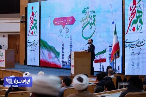 اجلاس ملی روایت پیشرفت؛ روایت قهرمان امید