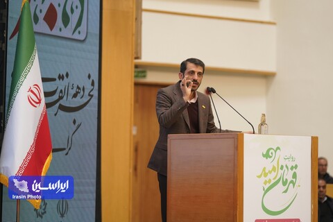 اجلاس ملی روایت پیشرفت؛ روایت قهرمان امید