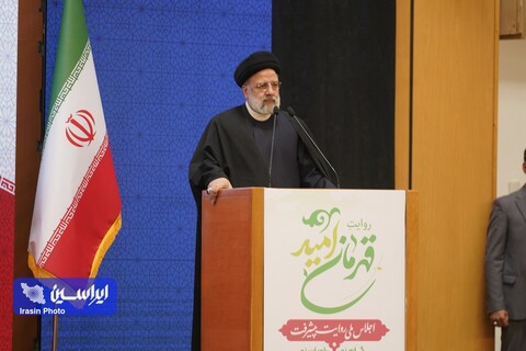 اجلاس ملی روایت پیشرفت؛ روایت قهرمان امید