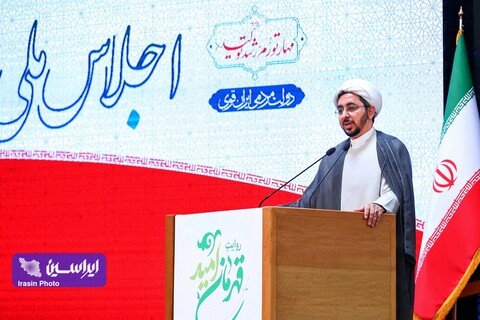 اجلاس ملی روایت پیشرفت؛ روایت قهرمان امید
