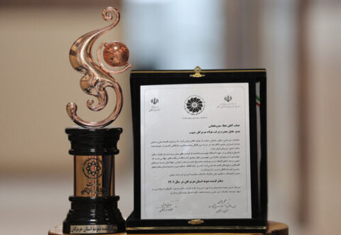 فولاد هرمزگان به عنوان صادرکننده نمونه معرفی شد فولاد هرمزگان