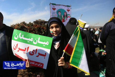 راهپیمایی یوم‌الله ۲۲ بهمن